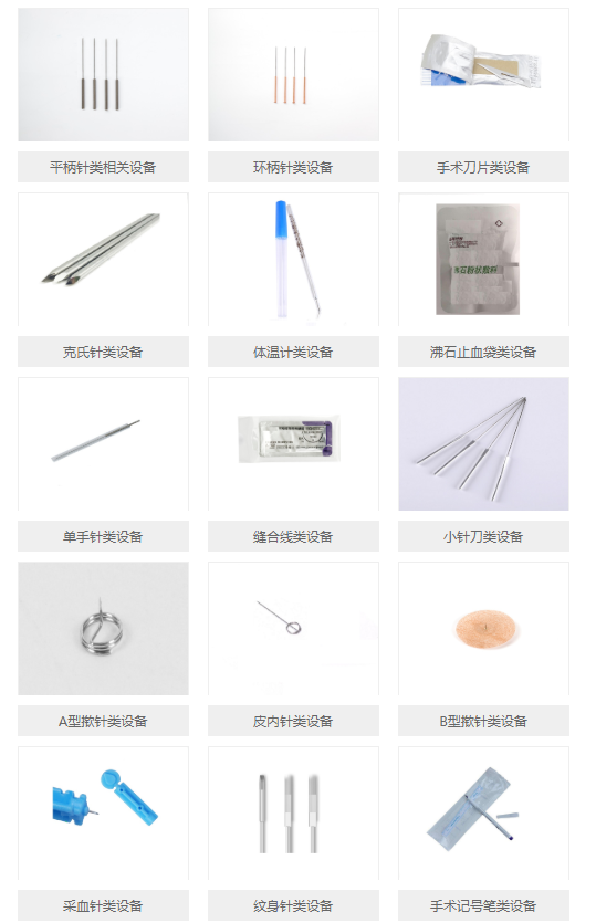 Medical Instruments Packaging(图2)
